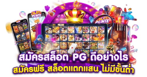 Lucky789 จุดหมายใหม่แห่งความบันเทิงออนไลน์